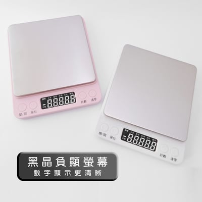 繁體中文版《不鏽鋼電子秤3000g》  廚房秤 烘焙秤 料理秤4