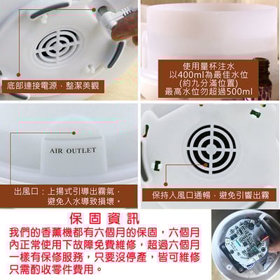 《無印風/香氛精油水氧機》500ml 彩光/暖光7