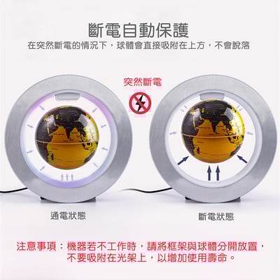 《炫光磁懸浮地球儀》3