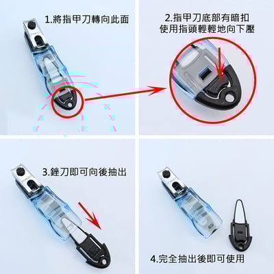 《德國雙人牌/晶亮多向旋轉指甲刀》附可拆式銼刀 42421-300-0【平行輸入】8