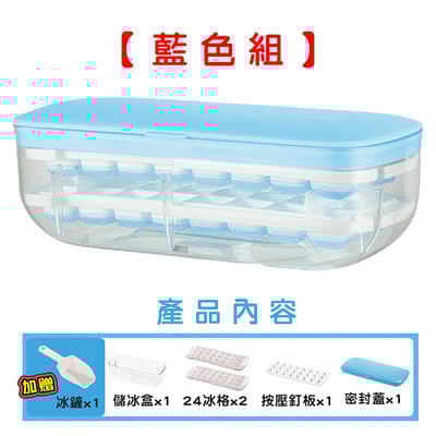 《48格雙層製冰盒》13