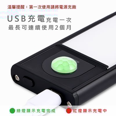 《免鑽孔超薄LED感應燈》8