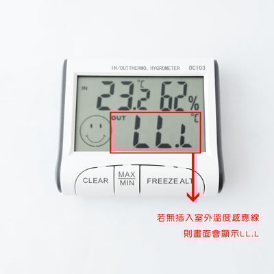 《室內外溫度計》6