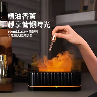 《火焰香薰機》加長款/ 155ml  加濕器 香氛機 水氧機3