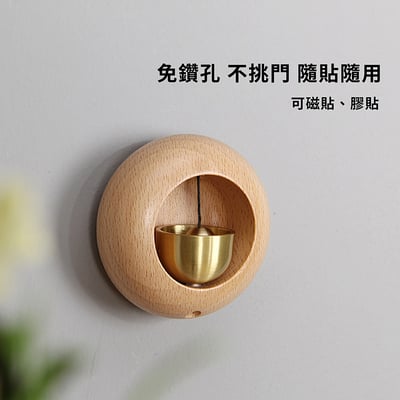 《日式實木多巴胺風鈴/圓形》櫸木/胡桃木5