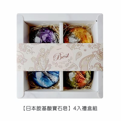 《日本胺基酸寶石皂/金箔胺基酸皂》11