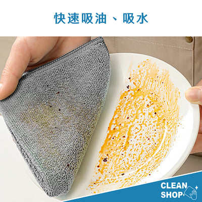 CLEAN SHOP《多功能清潔布》4入  】抹布 潔淨布 清潔布 廚房抹布 家事抹布3