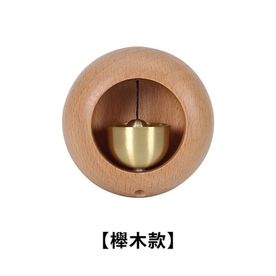 《日式實木多巴胺風鈴/圓形》櫸木/胡桃木11