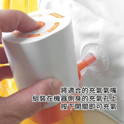 《無線衣物抽真空幫浦》電池款10