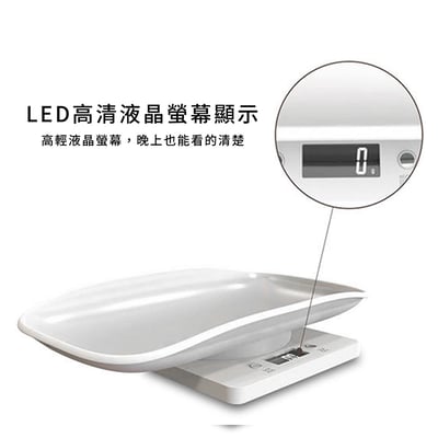 《小型寵物電子秤》廚房秤 烘焙秤 料理秤 (非交易用秤)7