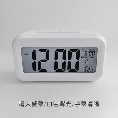 《日式簡約超大螢幕感應溫度電子鐘》4