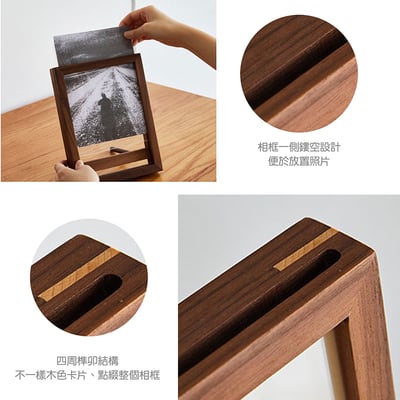 木製良品《實木相片桌框》8