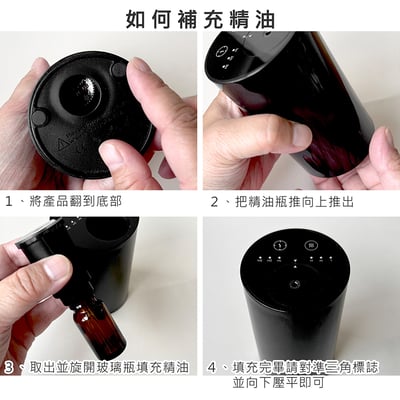 《冷噴無水精油香薰儀》香薰機 香氛機 擴香機  車用香氛機4