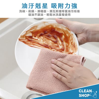 CLEAN SHOP《吸油去汙潔淨布》3入5