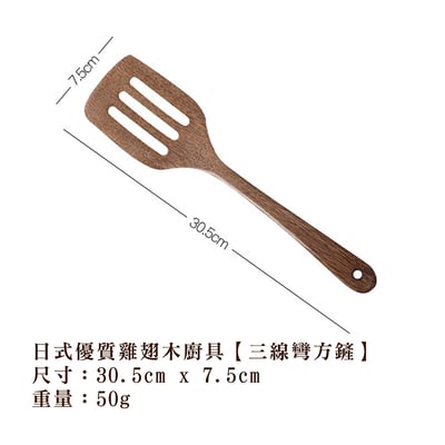 《日式優質雞翅木廚具》15
