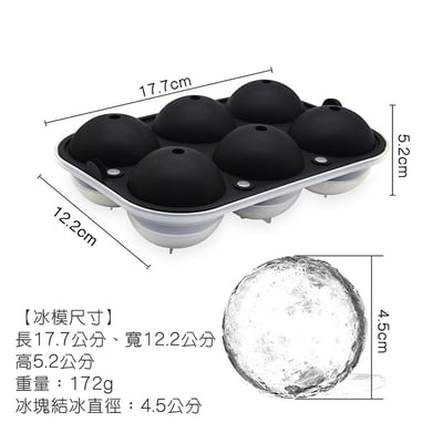 《6格圓球冰塊模具》附小漏斗3