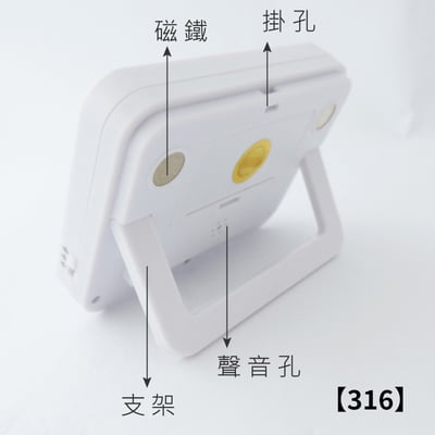 《廚房大螢幕可調音量電子計時器》8