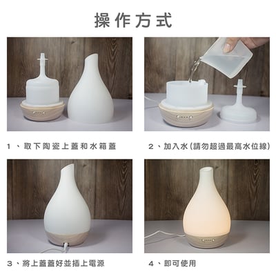 《白玉雅韻實木底座香薰機》180ml6