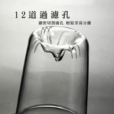 《觀山泡茶杯》10