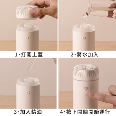 《 陽光香薰機 》100ml  加濕器 香氛機10