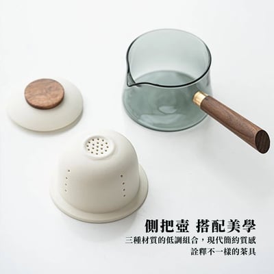 《悠然手抓壺/側把壺/快克杯》附旅行收納包11