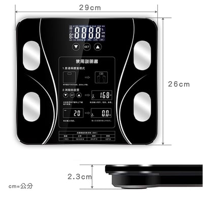 《家用超薄大螢幕智慧體重機》6