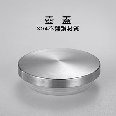 《冷萃咖啡壺》800ml9