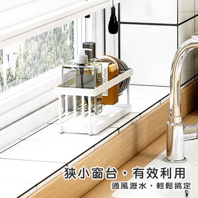 《廚房水槽置物架》8