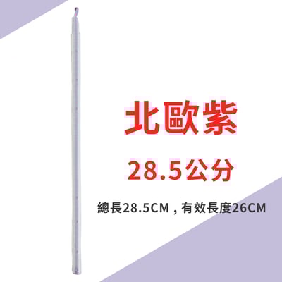 《食物密封棒》全尺寸19