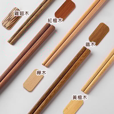 《優質原木筷子》10雙入 / 紙盒裝8