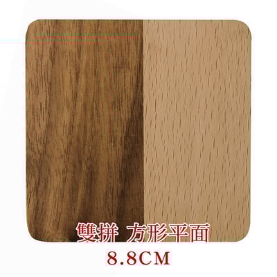 《日式原木杯墊》櫸木/胡桃木23