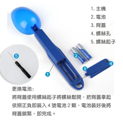 《料理湯匙秤》廚房秤 烘焙秤 料理秤 非交易用電子秤8
