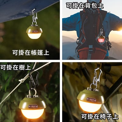 《復古露營背包燈》7