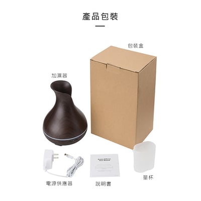 《木紋超音波香薰機》非木製/300ml 附遙控器5