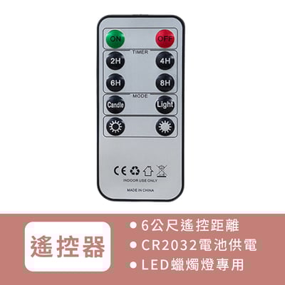 《浪漫LED蠟燭》燭芯仿真搖擺15
