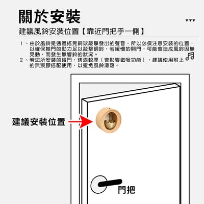 《日式實木多巴胺風鈴/O形》櫸木/胡桃木4