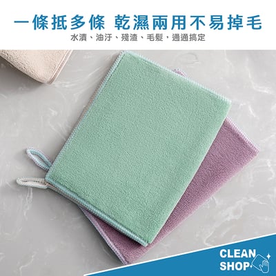 CLEAN SHOP《家具萬用清潔布》3入3