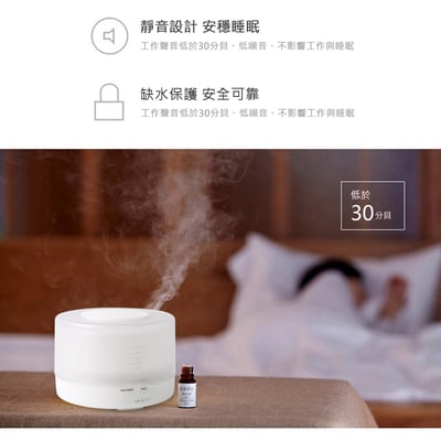 《無印風超音波精油香氛水氧機》附遙控器/500ml7
