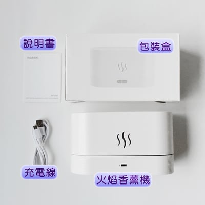 《火焰香薰機》180ml9