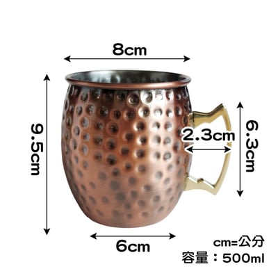 《莫斯科錘點杯》紅古3