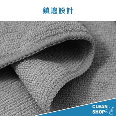 CLEAN SHOP《多功能清潔布》4入  】抹布 潔淨布 清潔布 廚房抹布 家事抹布6