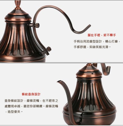 《細口手沖壺/宮廷壺》5