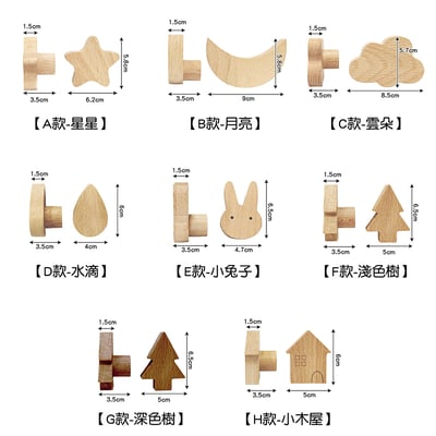 《造型牆壁掛勾》6
