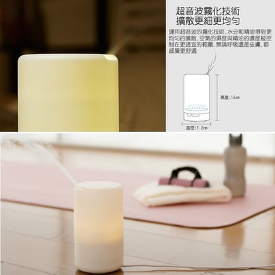 《無印風/香氛精油水氧機》70ml5