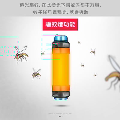 《多功能露營燈》驅蚊燈/手電筒/警示燈5
