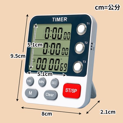 《 三通道計時器 》定時器  時間管理 廚房計時器 學習定時器6