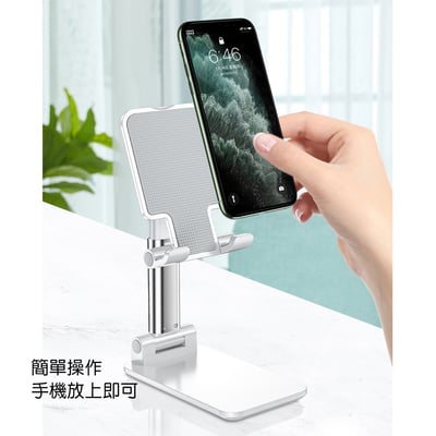 《手機/平板摺疊桌面支架》4