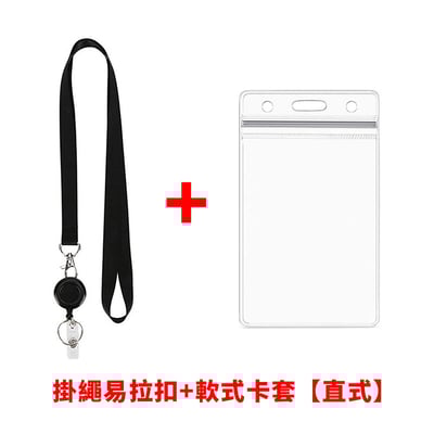 《彈力伸縮鑰匙扣》20