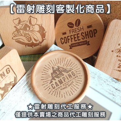 《原木鑰匙圈 》胡桃木/櫸木11