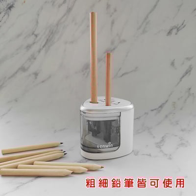 《電動機削鉛筆機》粗細雙孔6-12mm3